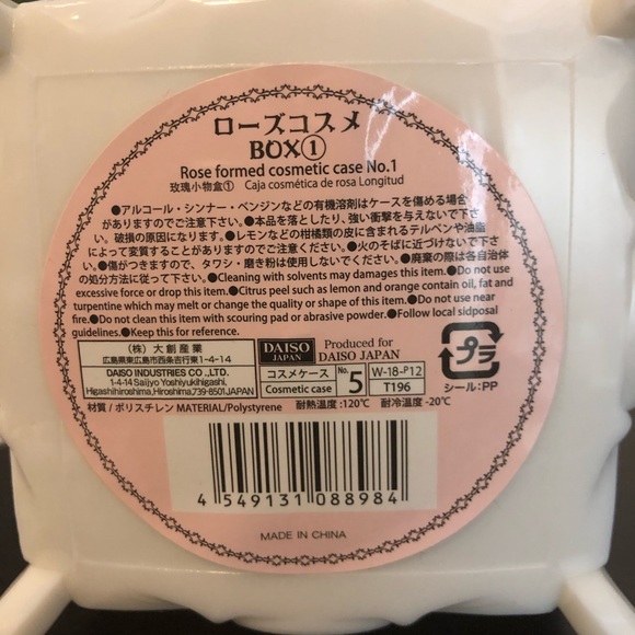 NWT Princess Rose Vanity Makeup Brush Holder - Picture 3 of 3